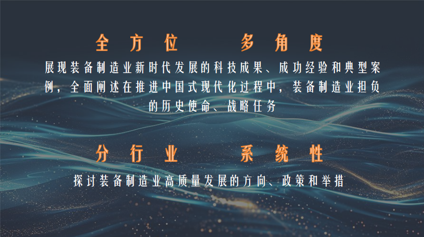 明子船舶机械